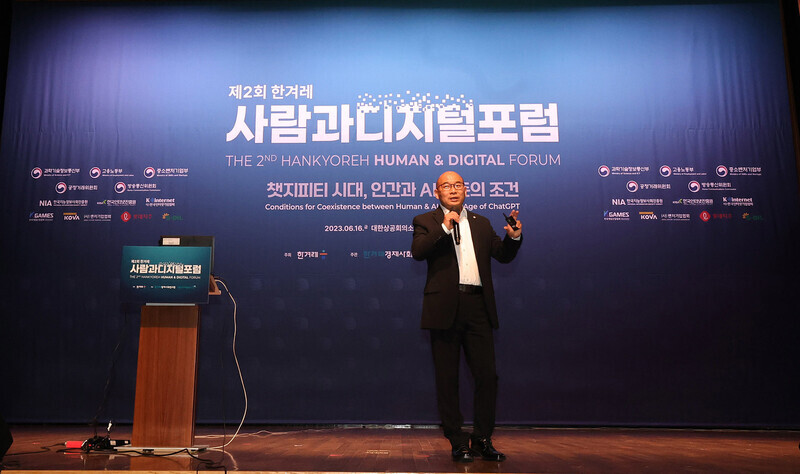 Ahn Chang-wook, designer of EvoM and a professor at the Artificial Intelligence Graduate School at the Gwangju Institute of Science and Technology, speaks at the second annual Hankyoreh Human & Digital Forum held in downtown Seoul on June 16. (Shin So-young/The Hankyoreh)
