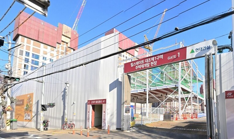 은평구 대조1구역 아파트 건설 현장. 네이버지도 갈무리