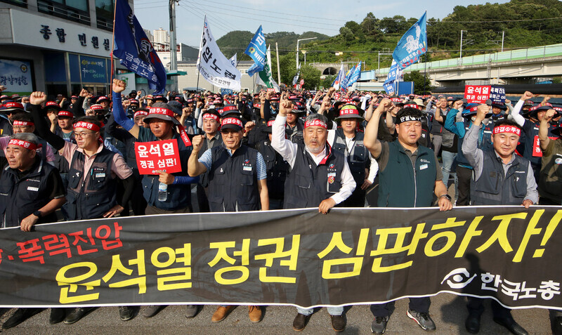 Members of the Federation of Korean Trade Unions hold an emergency rally outside the police station in Gwangyang, South Jeolla Province, on June 7, where they condemned “persecution of labor unions and police brutality.” (Yonhap)