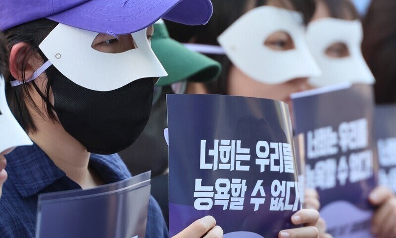 Members of the Seoul Women’s Association and branches of its feminist university student groups hold an urgent press conference near Gangnam Station in Seoul on Aug. 29, 2024, to condemn deepfake sex crimes. (Yonhap)