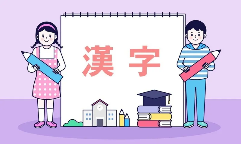 다시, 한자 문제 [말글살이]