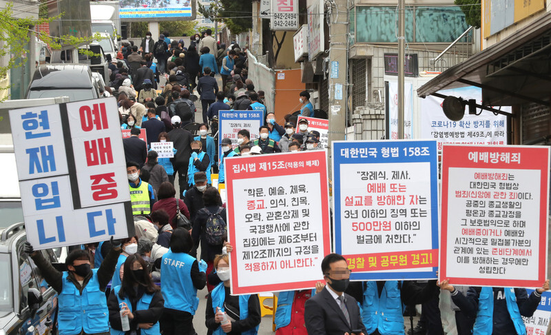 Followers of Sarang Jeil Church in Seoul’s Seongbuk District attend an Easter service on Apr. 19. (Yonhap News)