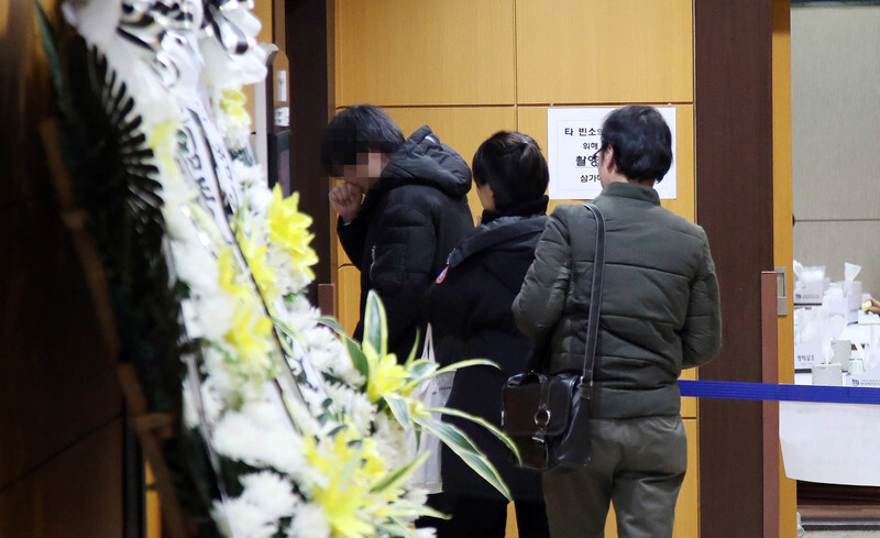 Mourners at a public funeral for K-pop star Goo Hara at Seoul St. Mary’s Hospital on Nov. 25. (Kim Gyoung-ho, staff photographer)