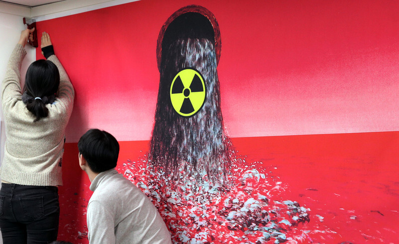 Artist Lim Ok-sang’s work about Japan’s plan to dump radioactively contaminated water into the Pacific Ocean.