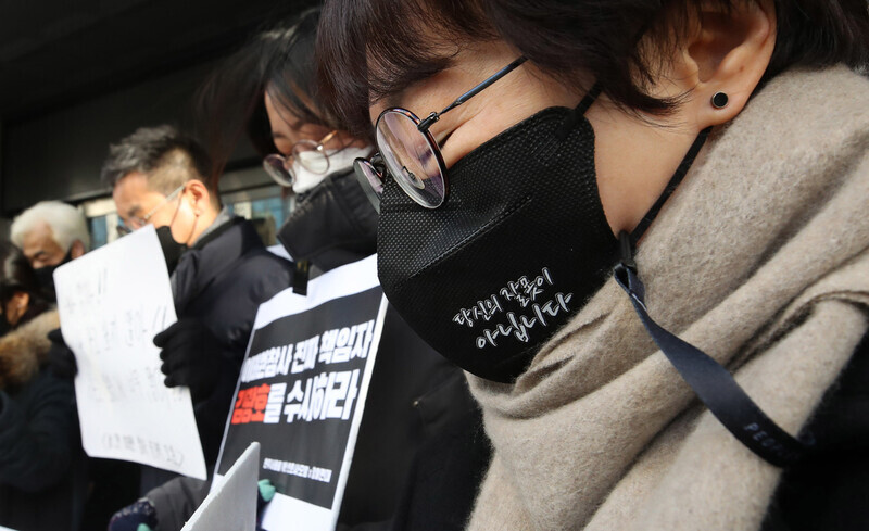 Family members of those killed in the crowd crush that occurred in a steep alleyway in Seoul’s Itaewon neighborhood on Oct. 29 hold a press conference outside the Seoul Metropolitan Police Agency’s building in Mapo District on Dec. 1 where they call for an investigation to identify those “truly” responsible for the disaster. (Shin So-young/The Hankyoreh)