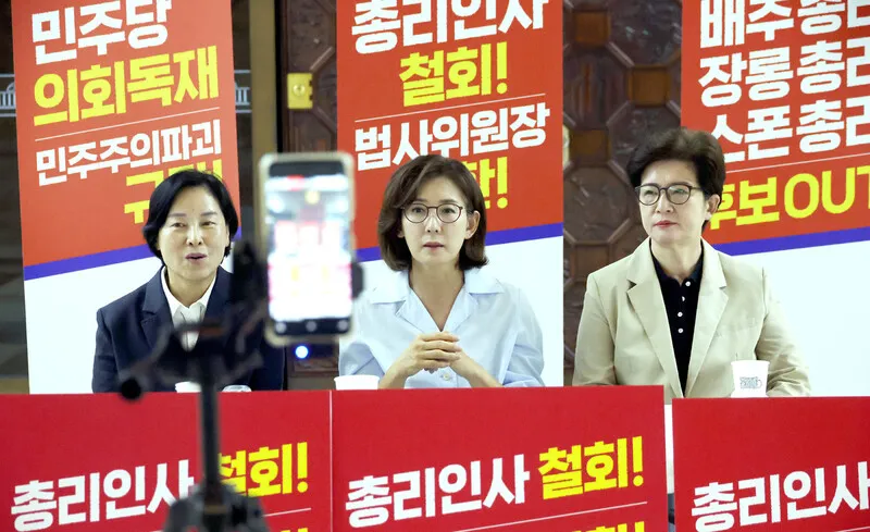 국힘 “내일 김민석 국민청문회 개최” 추가 검증 예고