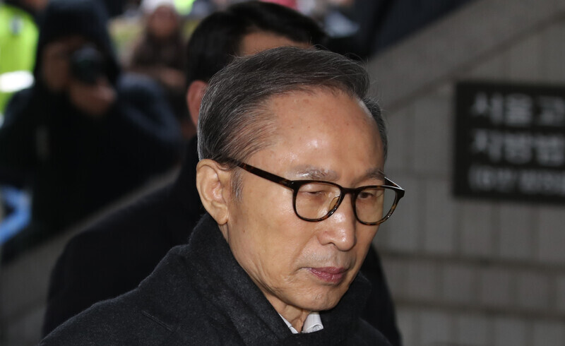 Editorial] Lee Myung-bak doesn't deserve a pardon because he's shown  absolutely no remorse : National : News : The Hankyoreh
