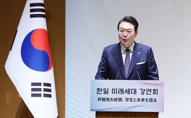 President Yoon Suk-yeol gives a lecture at Keio University in Tokyo on March 17. (Yonhap)