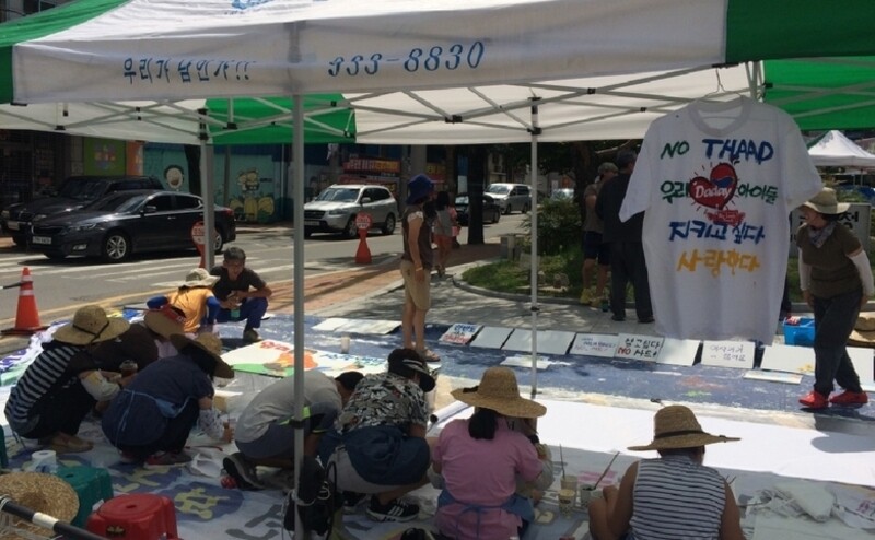Parents draw t-shirts and aprons opposing the deployment of the THAAD missile defense system