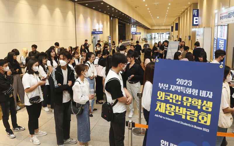 Foreign students in Korea wait in line to enter a job fair for international students in Busan, where the F-2-R regional specialization visa is being advertised, on July 20, 2023, in the southern port city. (Yonhap)