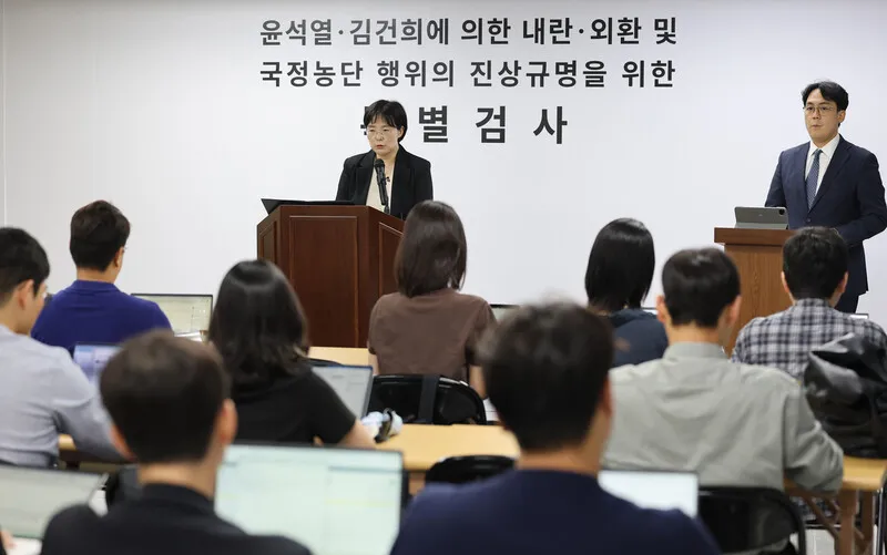 윤석열&middot;신원식 '계엄 정당화' 혐의로 기소