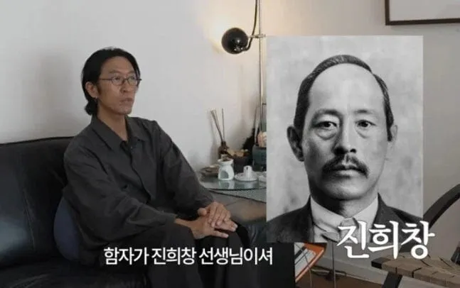 코요태 빽가 "백범일지에 외증조부 진희창 선생 이름 적혀 있어"