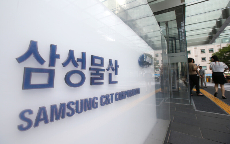 Samsung C&T’s offices in Seoul’s Seocho District