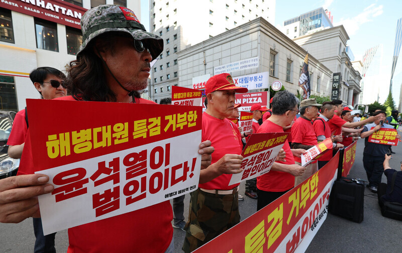 해병대 예비역 연대 회원들이 지난 5월28일 오후 서울 여의도 국민의힘 중앙당사 앞에서 기자회견을 열어 이날 국회 본회의에서 ‘채 상병 특검법’ 재의결이 부결된 것에 대해 항의하고 있다.<BR> 김정효 기자 hyopd@hani.co.kr