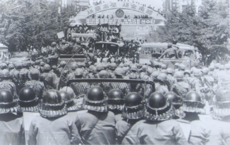 On May 21, 1980, martial law troops confronted citizens right before the mass shooting in front of the former Jeonnam Provincial Office.  Capture of the Defense Security Command photo album