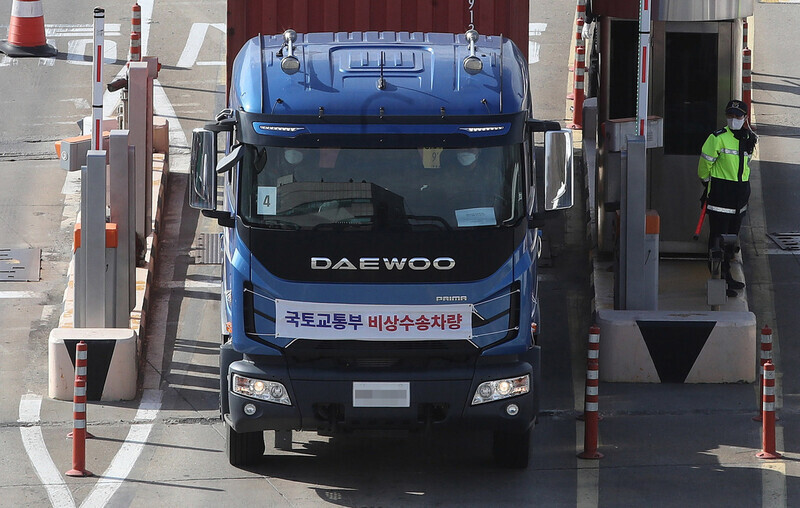 On Nov. 28, day five of the strike by truckers affiliated with TruckSol, part of a larger labor union, an emergency transportation vehicle operated by the Ministry of Land, Infrastructure and Transportation leaves an inland container depot in Uiwang, Gyeonggi Province. (Shin So-young/The Hankyoreh)