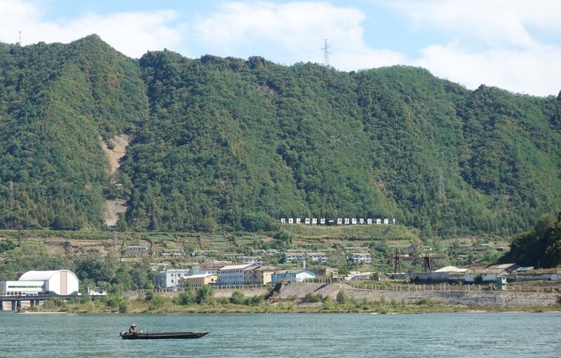 압록강변 평안북도 삭주군 수풍노동자구와 중국 랴오닝성 콴뎬현에 걸쳐 있는 한반도 최대 규모 수력발전소인 수풍댐 밑 수풍호에서 국적을 확인할 수 없는 주민이 압록강에 배를 띄워 낚시를 하고 있다. 이제훈 선임기자 nomad@hani.co.kr