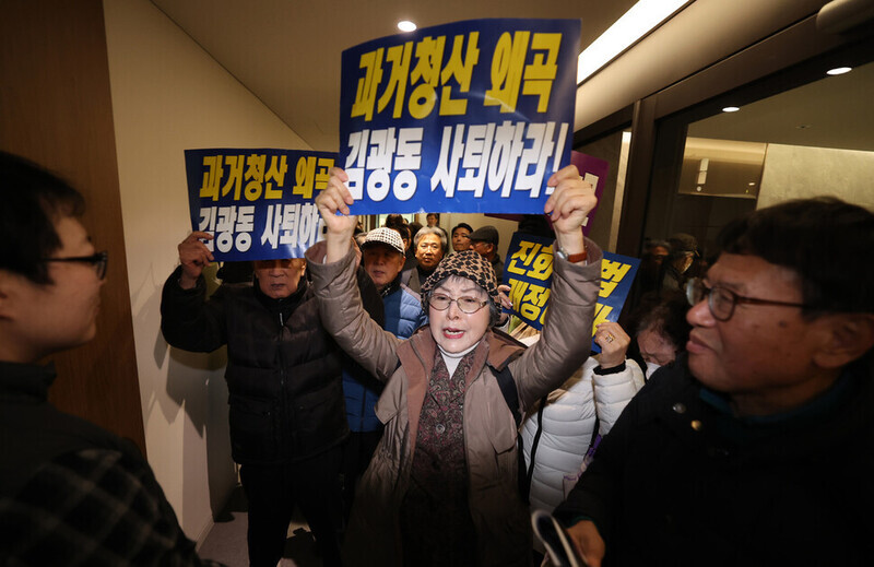 Members of a coalition of organizations advocating for the rights of victims of state violence and representing bereaved families march through the halls of the Truth and Reconciliation Commission in Seoul on March 12, 2024, where they condemn Chairperson Kim Kwang-dong’s comments justifying wartime civilian massacres by police and soldiers, as well as denigrating remarks about the April 19 student revolution of 1960 and the 1980 massacre in Gwangju, and request a sit-down meeting with Kim. (Shin So-young/The Hankyoreh)