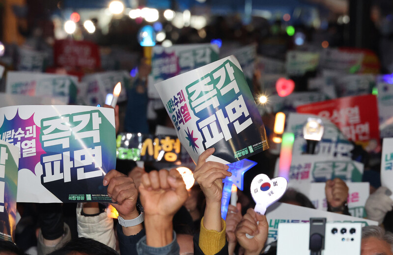 9일 저녁 서울 종로구 지하철 경복궁역 인근에서 윤석열 대통령 탄핵에 찬성하는 ‘비상행동’ 주최로 집회가 열려 참석자들이 손팻말을 들고 탄핵을 촉구하는 구호를 외치고 있다. 신소영 기자 viator@hani.co.kr