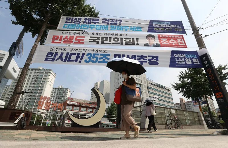 정당 현수막 특권 폐지, 지금이 적기다