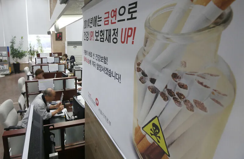 12년 담배소송, 또 건보공단 패배..."폐암과 인과관계 증명 안 돼" - 뉴스 썸네일 이미지