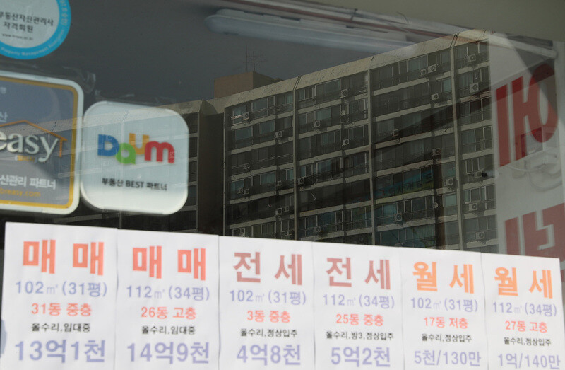 Signs posted on Oct. 8 indicate housing prices for various apartment units inside a large apartment tower in the Gangnam District of Seoul. (Yonhap News)