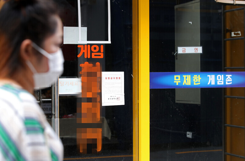 An arcade in Gwangju is closed on Aug. 27 as the city restricts public activity to the equivalent of Level 3 social distancing measures. (Yonhap News)