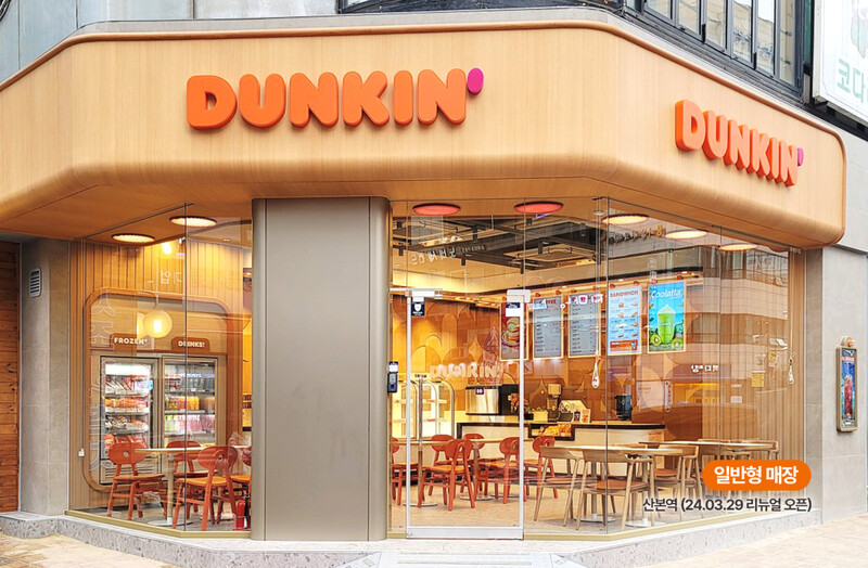 던킨 매장 모습. 던킨 누리집 갈무리