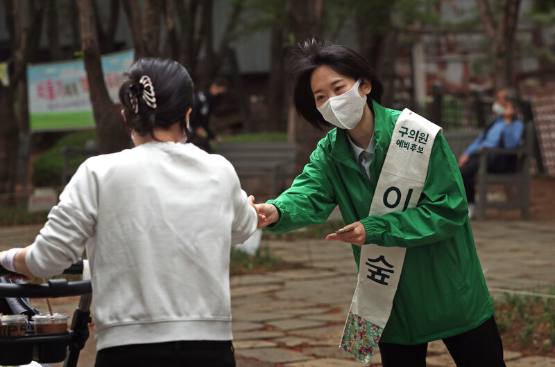 이숲 녹색당 후보가 28일 오후 지역구인 서울 마포구 대흥동에서 주민들과 인사를 나누고 있다. 이정용 선임기자 lee312@hani.co.kr