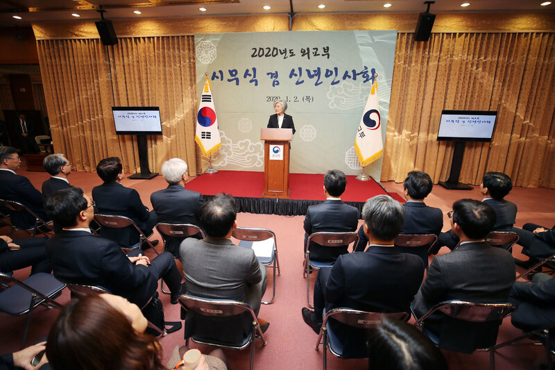 South Korean Foreign Minister Kang Kyung-wha gives the Foreign Ministry’s New Year’s address in Seoul on Jan. 2. (Yonhap News)
