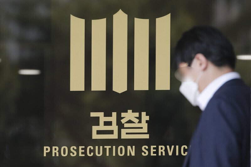 A person walks into the Seoul Central District Prosecutors’ Office. (Hankyoreh file photo)