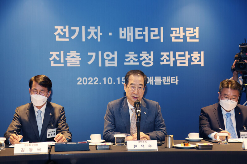 Prime Minister Han Duck-soo speaks at an event on EVs and batteries in Atlanta, Georgia, on Oct. 15. (Yonhap)