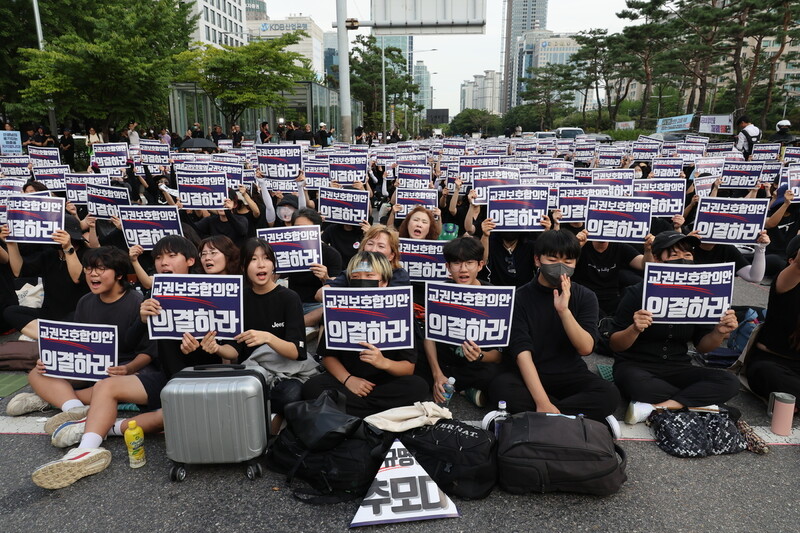 숨진 서울 서초구의 한 초등학교 교사의 49재인 지난 4일 오후 교사들이 국회 앞에서 ‘공교육 멈춤의 날’ 행사를 하고 있다. 신소영 기자