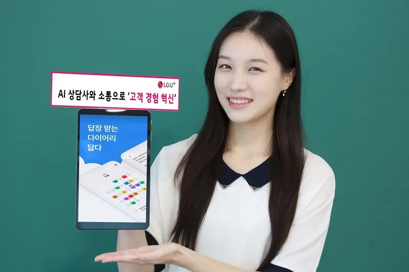 “내 일기에 AI가 답장”…‘답다’ 이용자 2만명 돌파