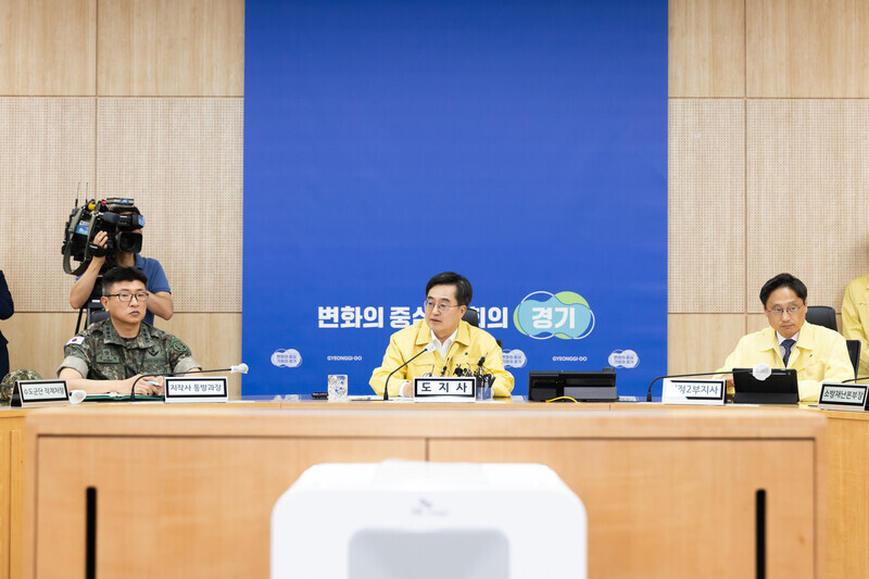 Gyeonggi Gov. Kim Dong-yeon announces plans for cracking down on leaflet launches into North Korea at an emergency meeting of stakeholder organizations held at the Gyeonggi Provincial Office on June 11, 2024. (courtesy of Gyeonggi provincial government)