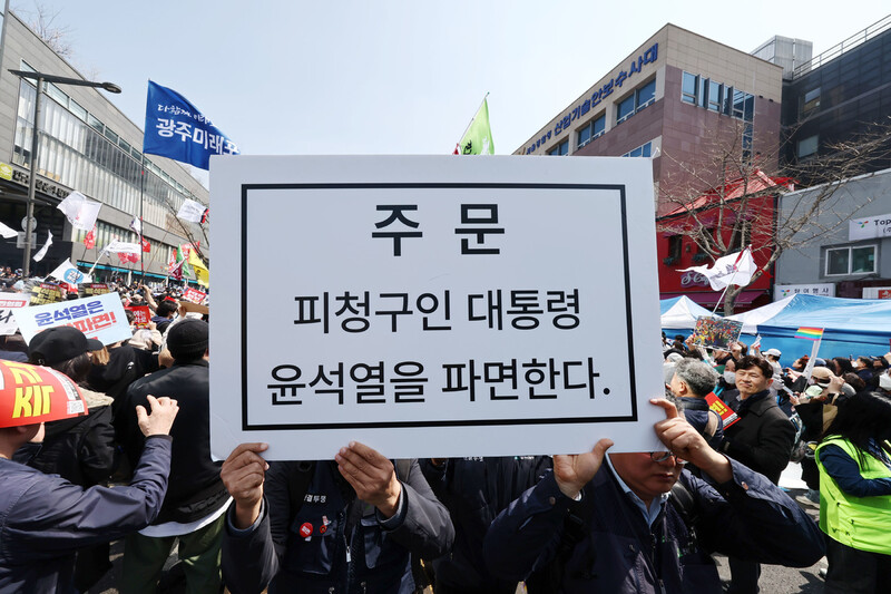 헌법재판소가 윤석열 전 대통령 탄핵 사건에 대해 인용을 선고한 지난 4일 서울 종로구 안국동 일대에서 탄핵에 찬성한 시민들이 헌재의 파면 선고에 환호하고 있다. 연합뉴스
