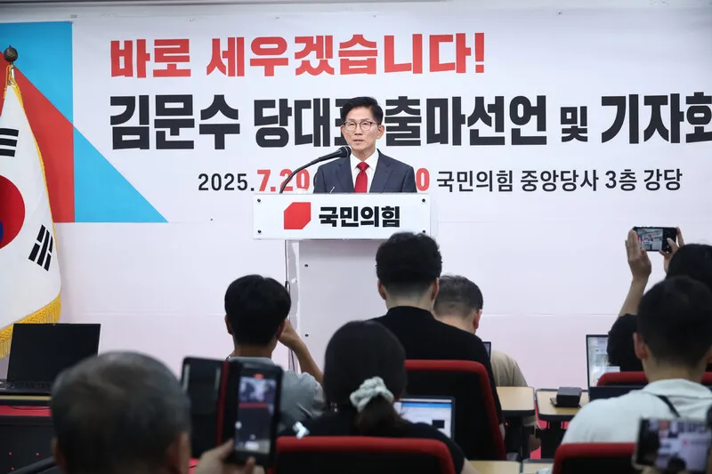 국민의힘 당권주자들 잇따르는 출마선언…나경원은 불출마