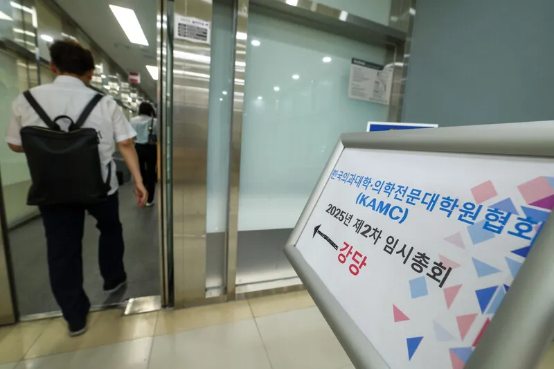 ‘의대생 복귀 방안’ 결론 못 내린 의대 학장들…본과 …