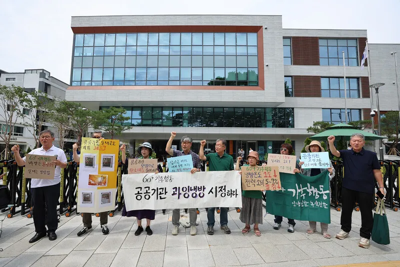 공공기관 중 여름철 실내 온도 규정 지키는 곳 1%뿐
