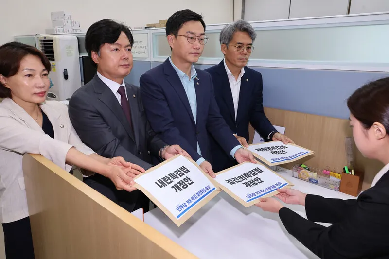 「30日間の30日間の拡大と調査の範囲」…民主主義、修正