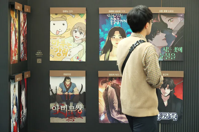 저작권 침해 넘어 범죄 출발점 된 '불법 웹툰' [왜냐면] - 뉴스 썸네일 이미지