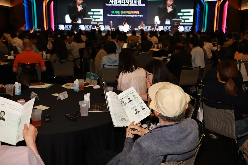 사람과디지털포럼…AI시대 해법 찾으려는 청중 몰려