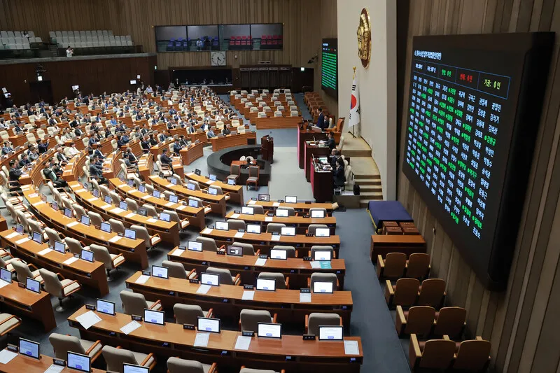 National Assembly plenary session passing the amended Criminal Procedure Act