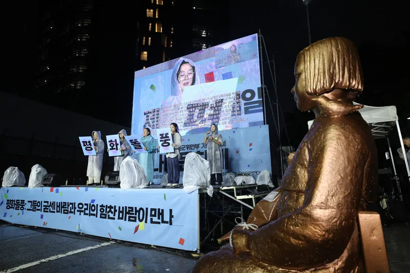 Despite Heavy Rain, About 200 Citizens Attend Memorial Festival for Japanese Military 'Comfort Women' Victims in Seoul in South Korea