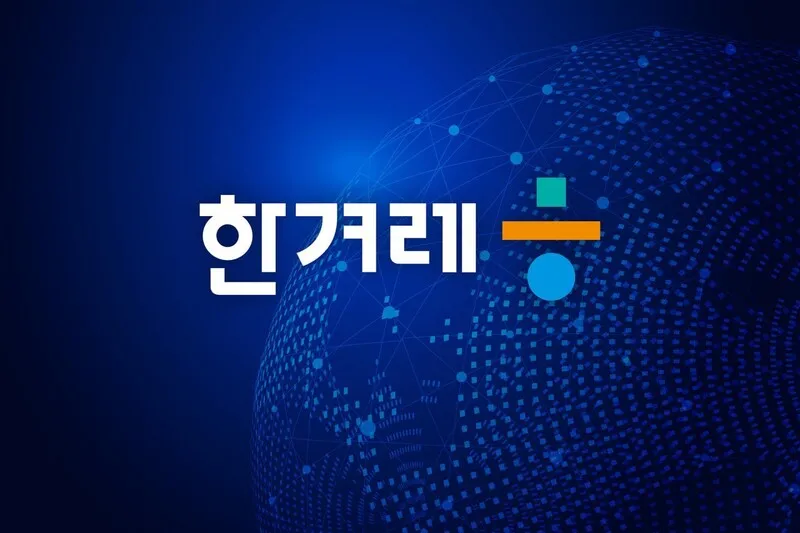 [속보] 개포동 구룡마을 화재…소방 ‘대응 1단계’ 발령