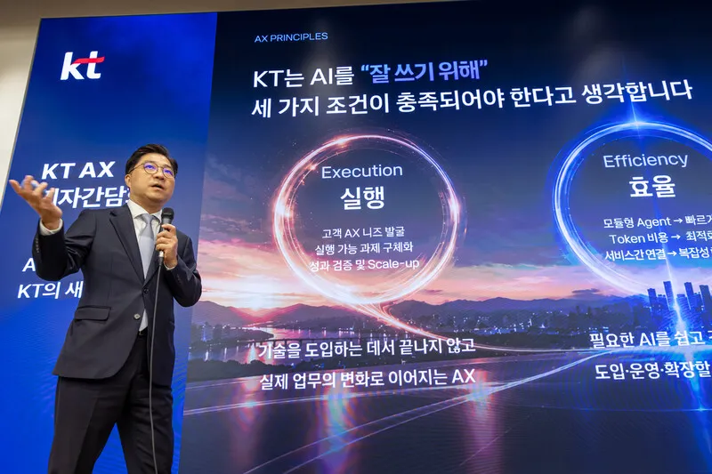 AI 모델 500여개 골라 써볼까…KT ‘토큰팩토리’ 출시