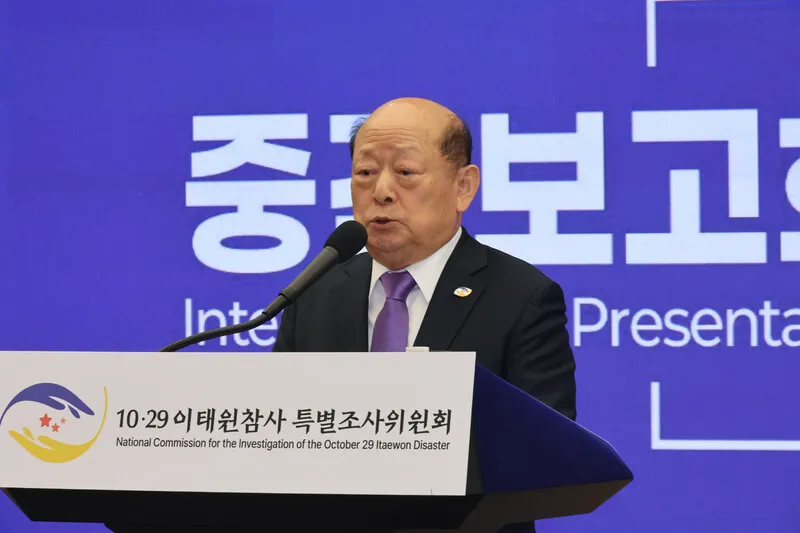 이태원 참사 대통령 지시 55분 뒤에야 전파…“행안부, 재난 주관 회피”