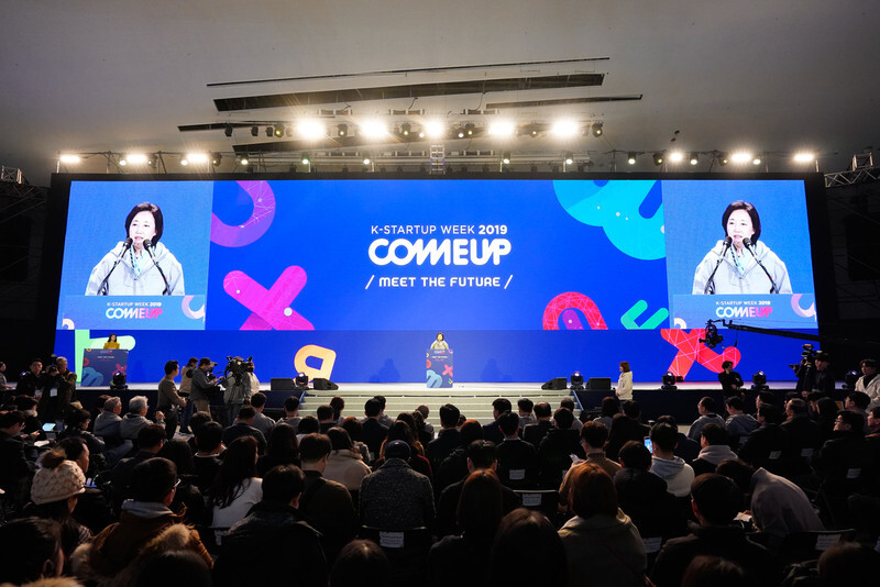 A startup event hosted by the Ministry of SMEs and Startups in Seoul in November 2019. (provided by the MSS)