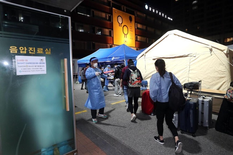 A screening clinic in Seoul’s Gangnam District. (Yonhap News)
