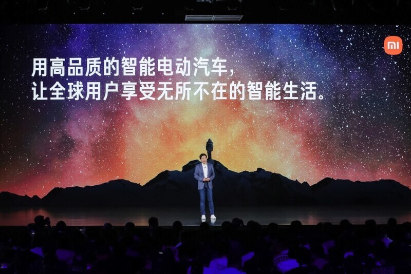 Xiaomi chairman and CEO Lei Jun announced the company's plan to spend a total of US$10 billion on the EV business over the next decade during the company's event Tuesday. (provided by Xiaomi)